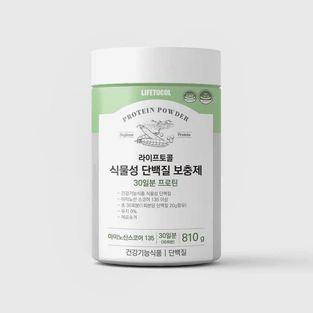 [단독최저가] 라이프토콜 식물성 단백질 보충제 30일분 프로틴 810g(건강기능식품)