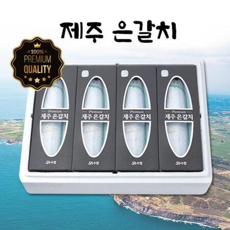 [선물세트] 수협 제주 은갈치 (대) 1.6kg (400g*4팩/곽포장)